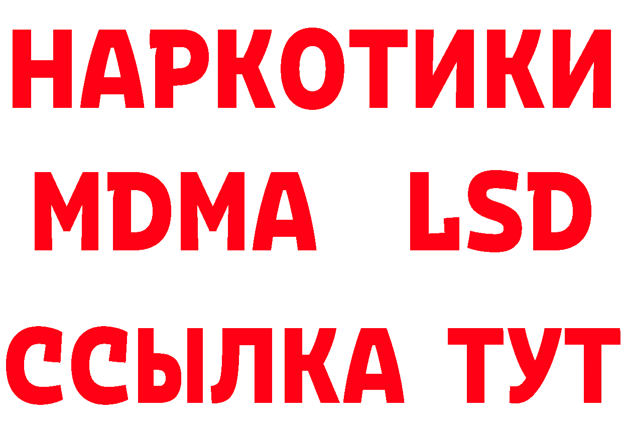 Где найти наркотики? это состав Новомосковск